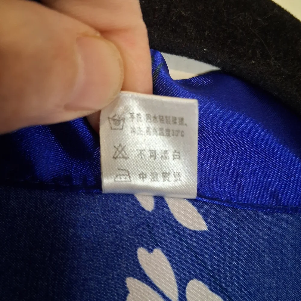 Royal Blue Satin Kimono Jacket with Geisha Print - Picture 4 of 15